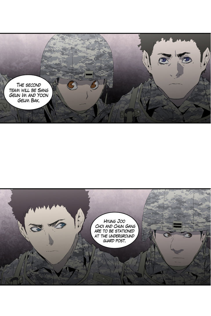 M.I.A - Jakjeonjung Siljong Chapter 12 page 15 - Chapter 12