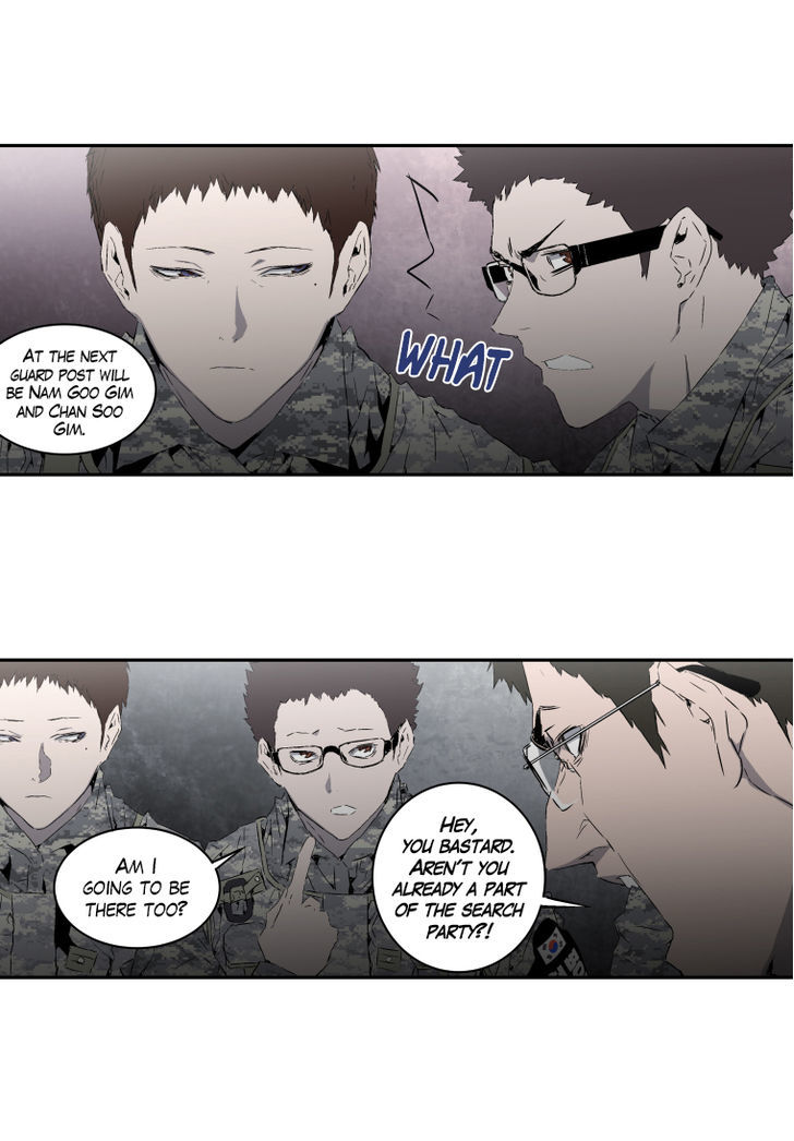 M.I.A - Jakjeonjung Siljong Chapter 12 page 16 - Chapter 12