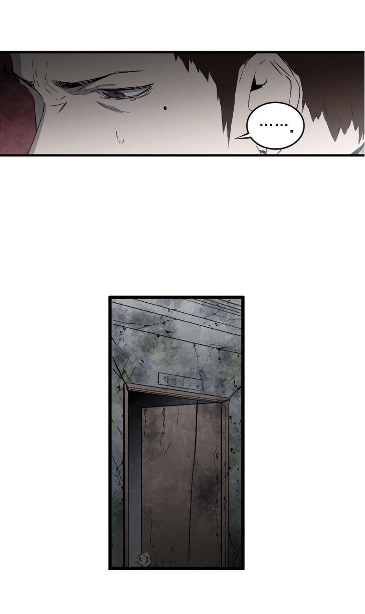 M.I.A - Jakjeonjung Siljong Chapter 12 page 27 - Chapter 12