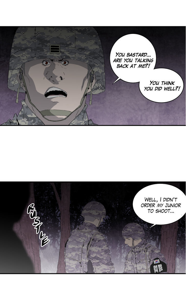M.I.A - Jakjeonjung Siljong Chapter 13 page 7 - Chapter 13