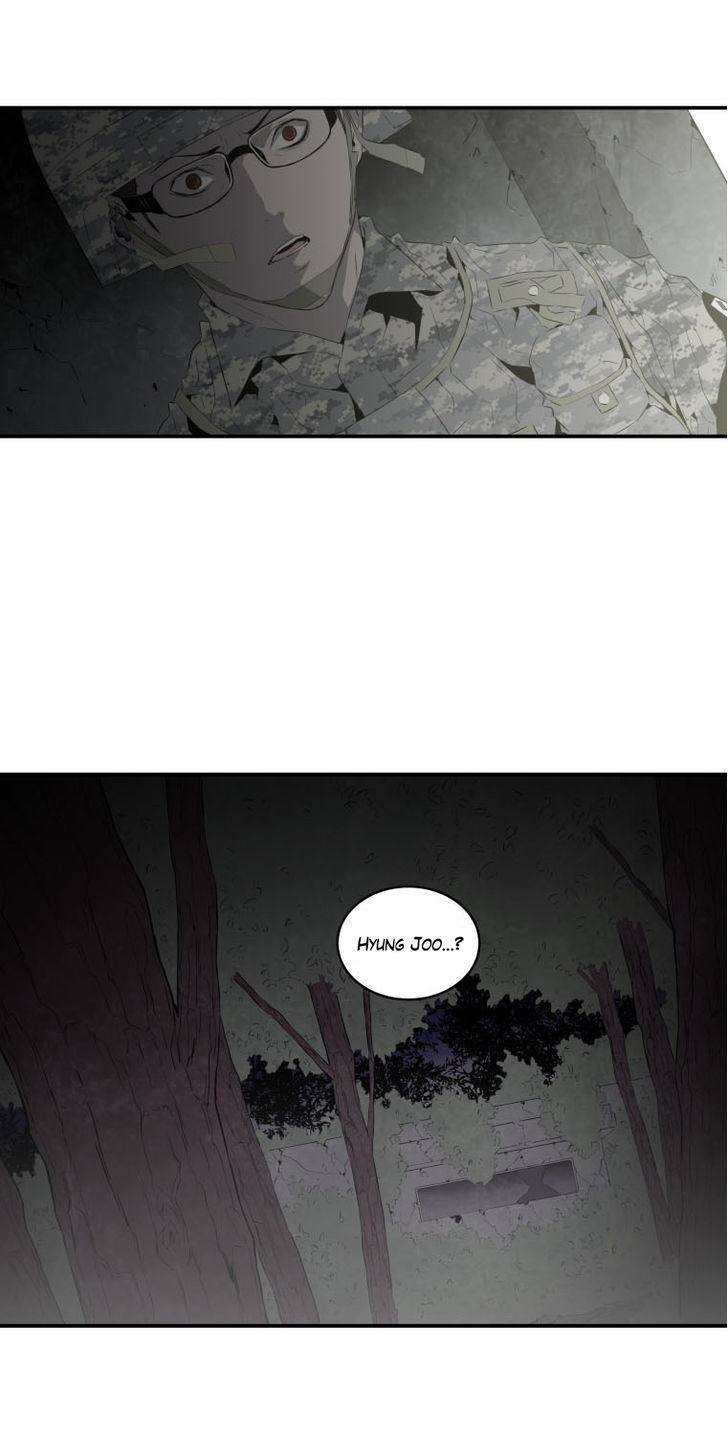 M.I.A - Jakjeonjung Siljong Chapter 16 page 13 - Chapter 16