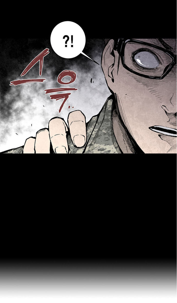 M.I.A - Jakjeonjung Siljong Chapter 2 page 24 - Chapter 2