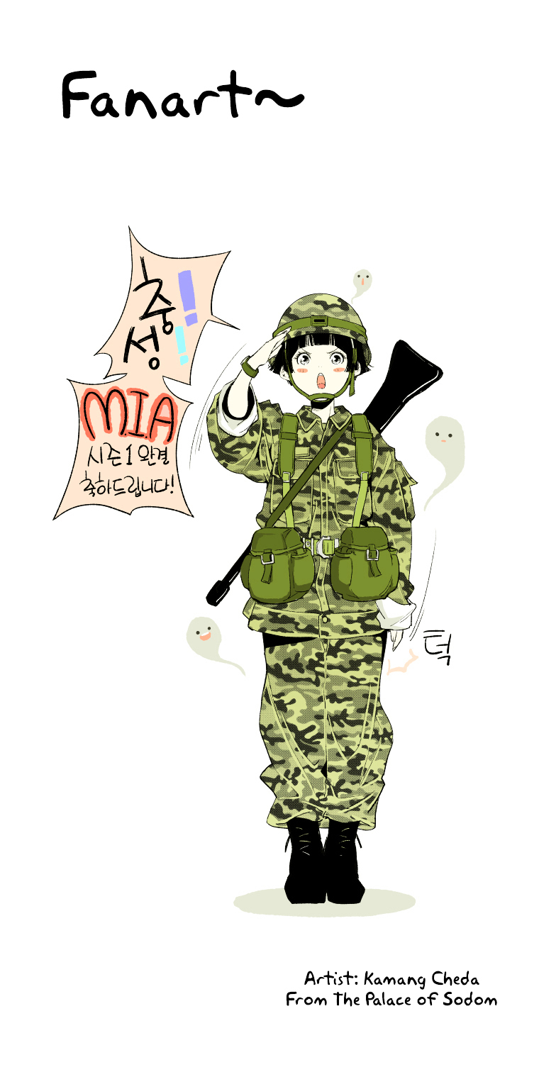 M.I.A - Jakjeonjung Siljong Chapter 20.5 page 26 - Chapter 20.5 : Season 1 Afterword