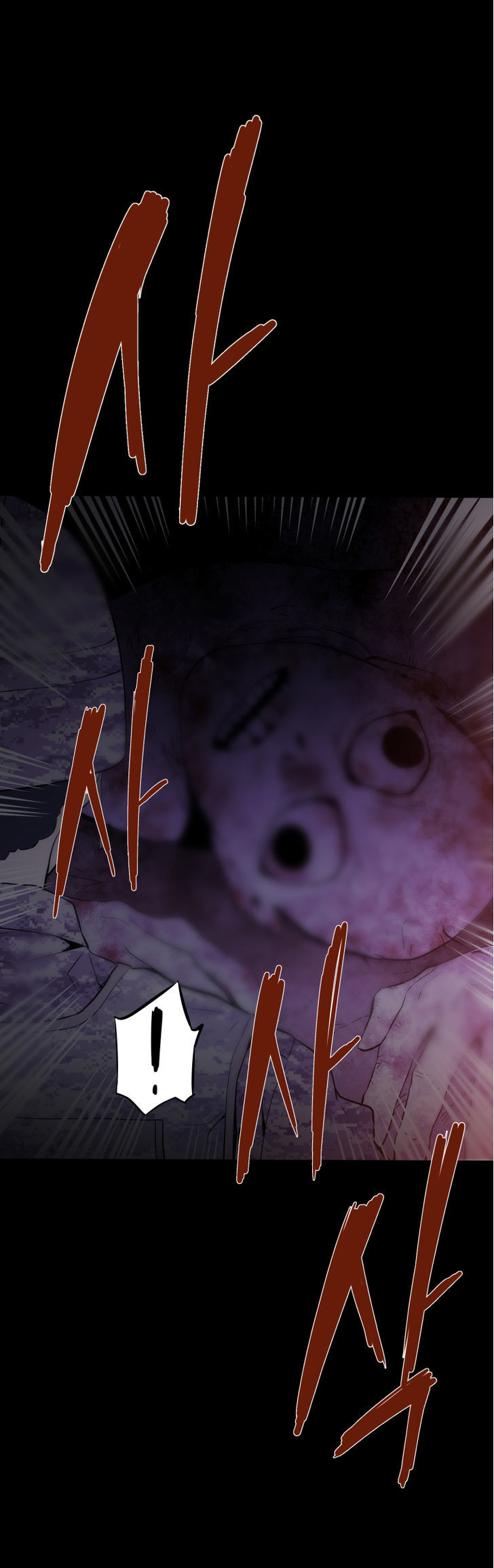 M.I.A - Jakjeonjung Siljong Chapter 21 page 38 - Chapter 21