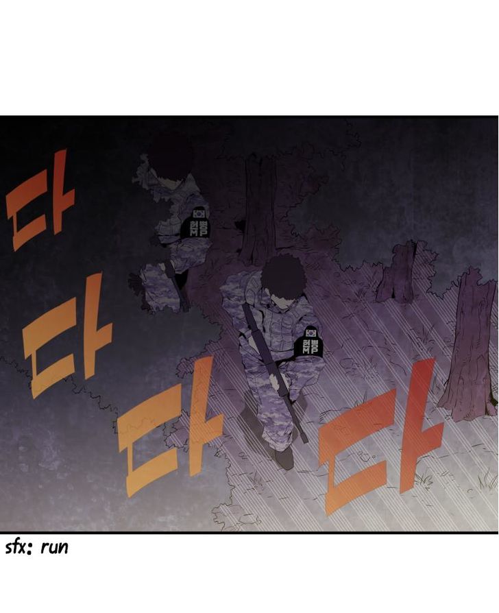 M.I.A - Jakjeonjung Siljong Chapter 26 page 15 - Chapter 26
