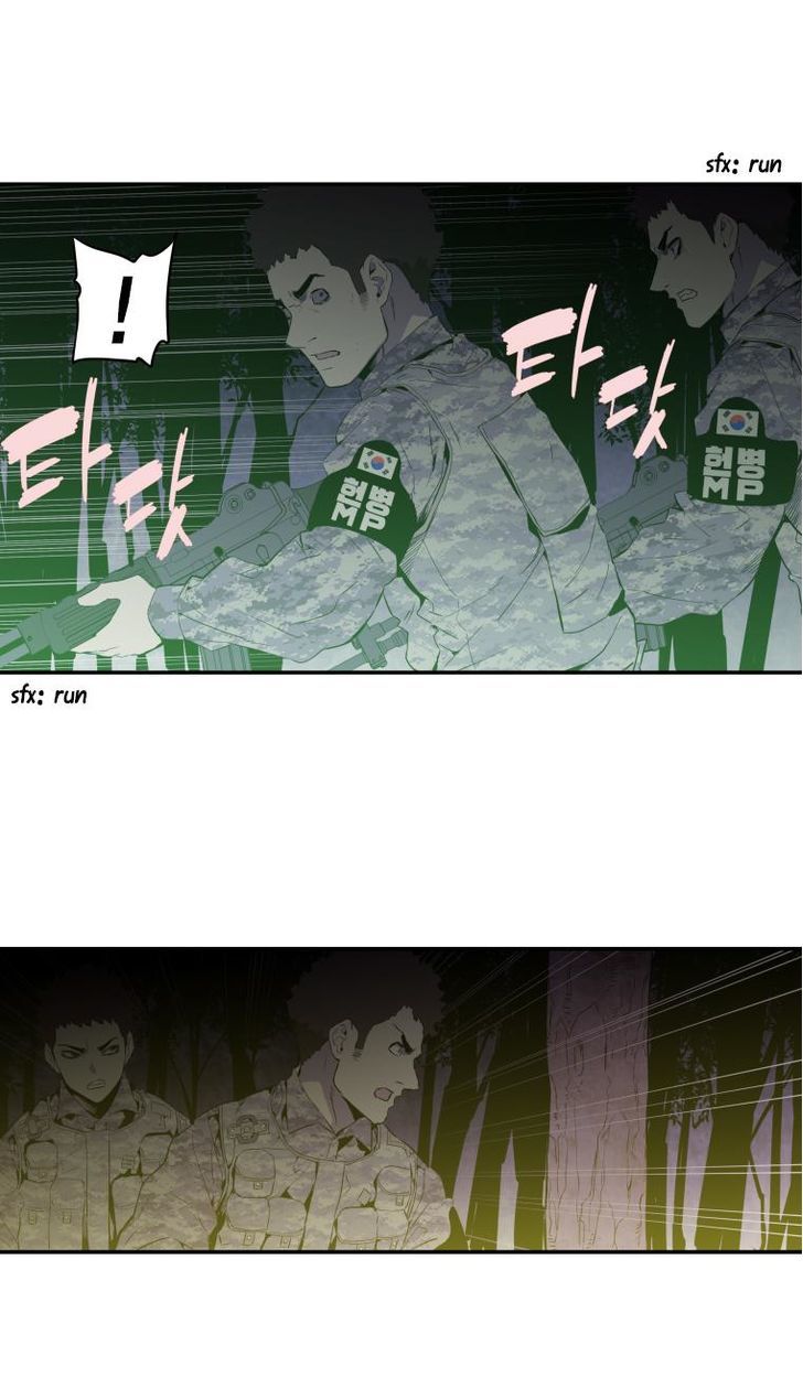 M.I.A - Jakjeonjung Siljong Chapter 26 page 16 - Chapter 26