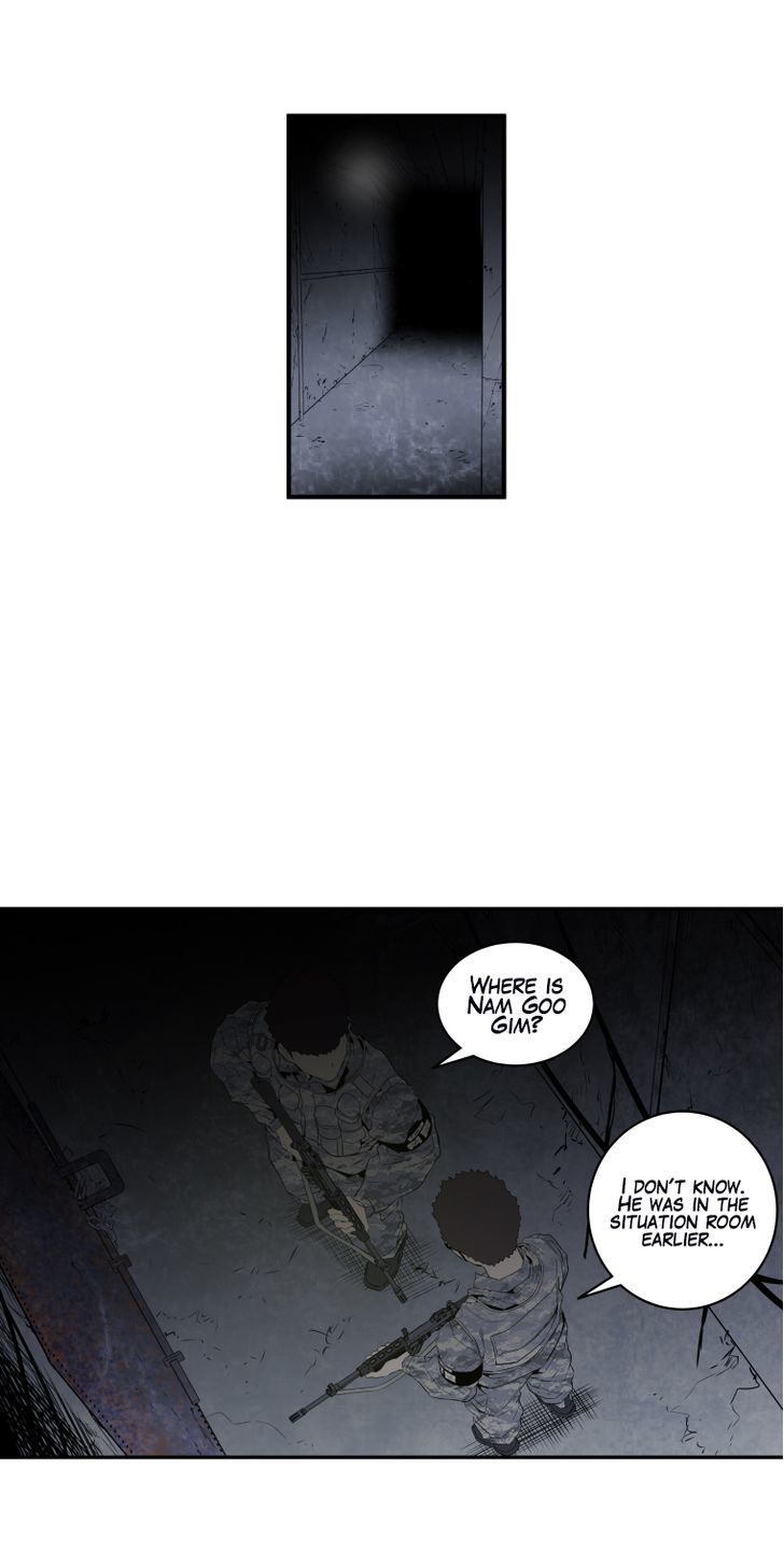 M.I.A - Jakjeonjung Siljong Chapter 29 page 12 - Chapter 29