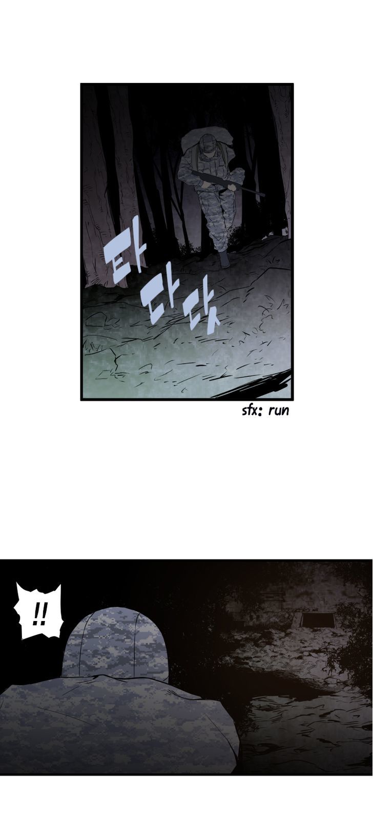 M.I.A - Jakjeonjung Siljong Chapter 29 page 25 - Chapter 29