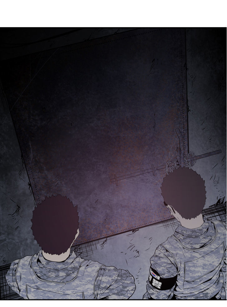 M.I.A - Jakjeonjung Siljong Chapter 29 page 5 - Chapter 29