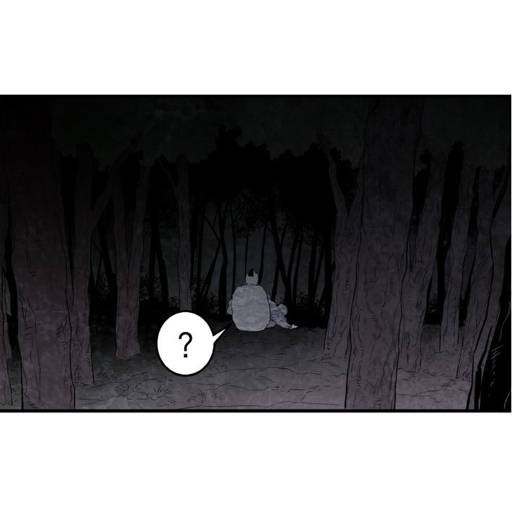 M.I.A - Jakjeonjung Siljong Chapter 31 page 40 - Chapter 31