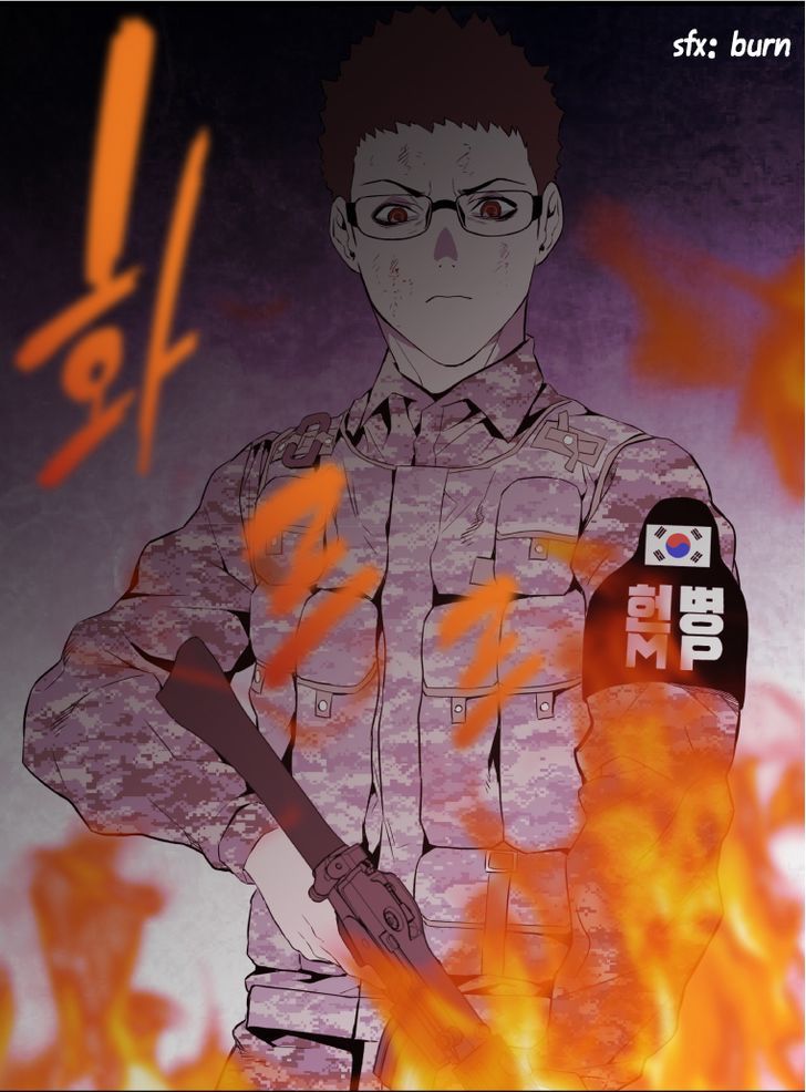M.I.A - Jakjeonjung Siljong Chapter 33 page 34 - Chapter 33