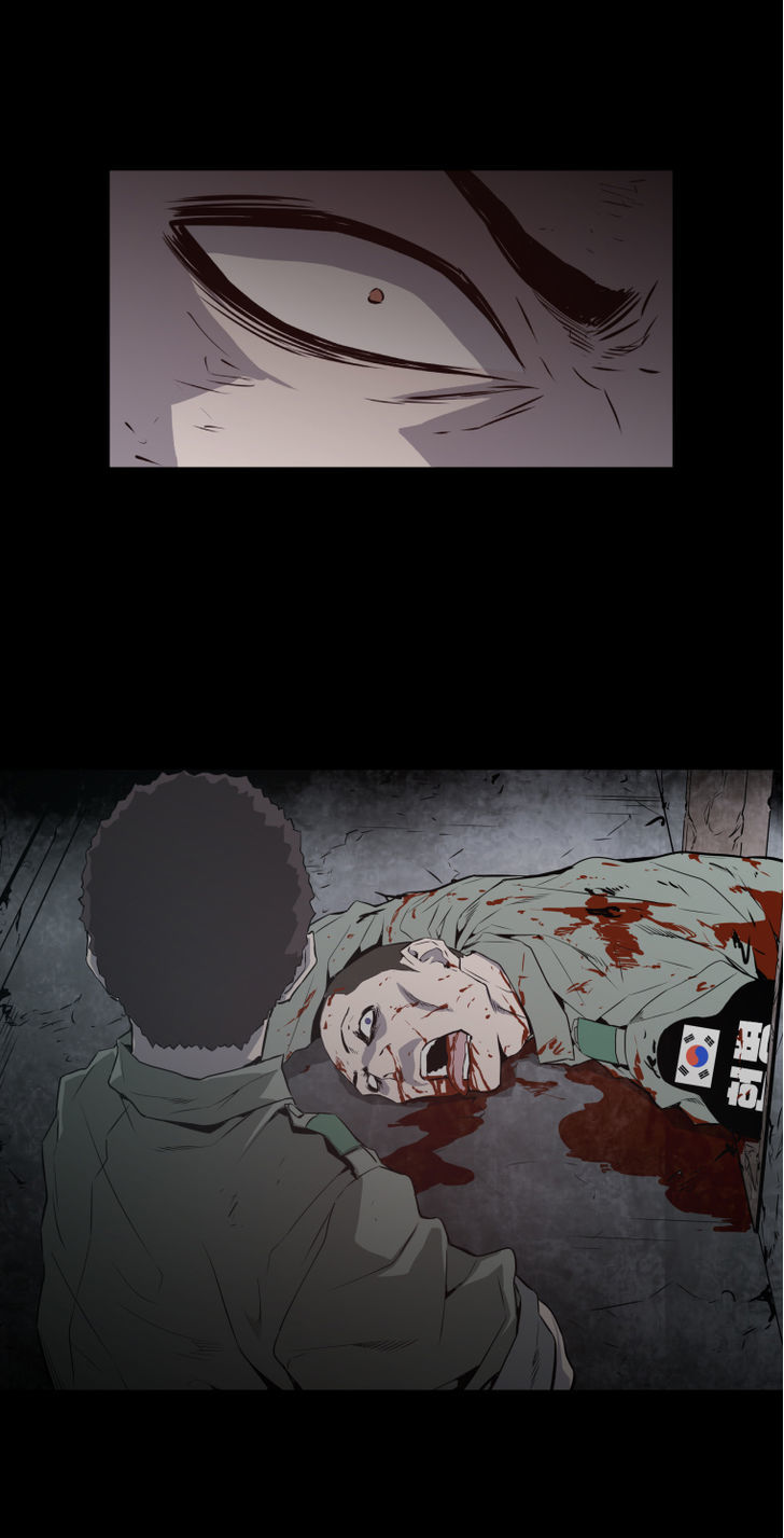 M.I.A - Jakjeonjung Siljong Chapter 36 page 5 - Chapter 36
