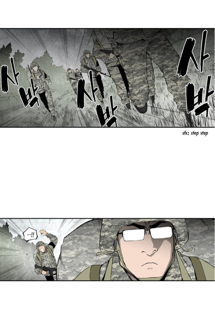 M.I.A - Jakjeonjung Siljong Chapter 6 page 2 - Chapter 6
