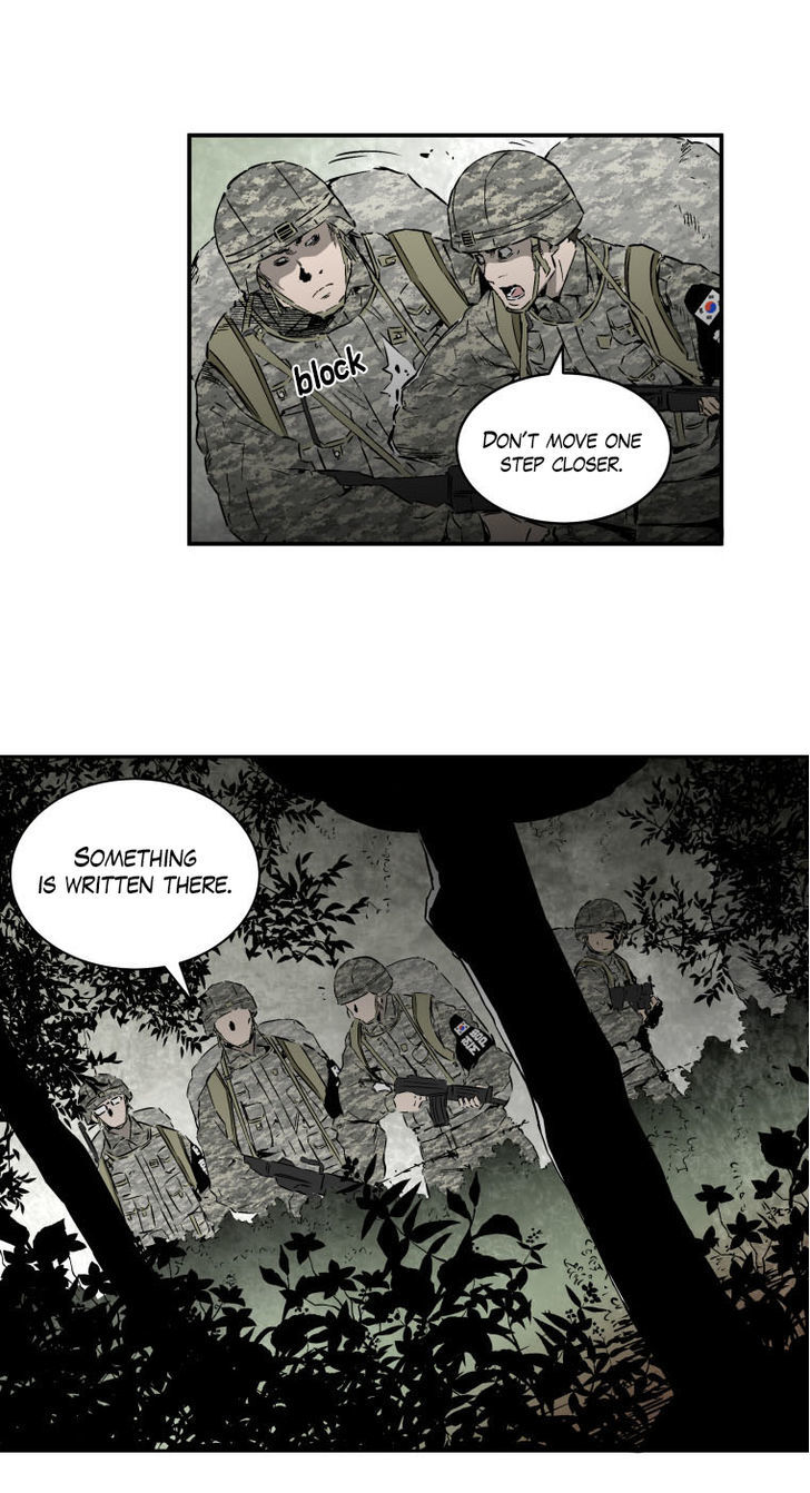 M.I.A - Jakjeonjung Siljong Chapter 7 page 7 - Chapter 7