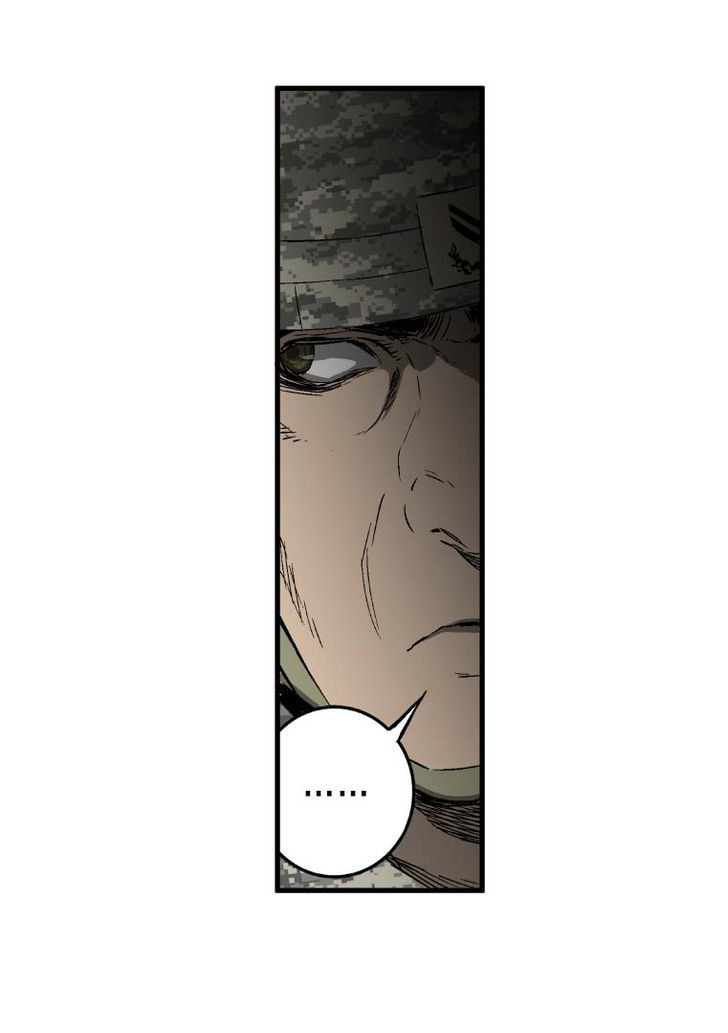 M.I.A - Jakjeonjung Siljong Chapter 9 page 4 - Chapter 9