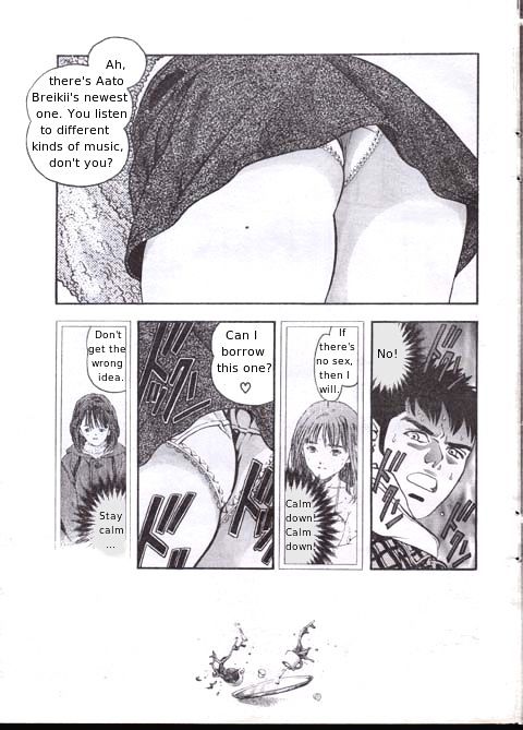 M (Katsura Masakazu) Chapter 1 page 10 - Chapter 1