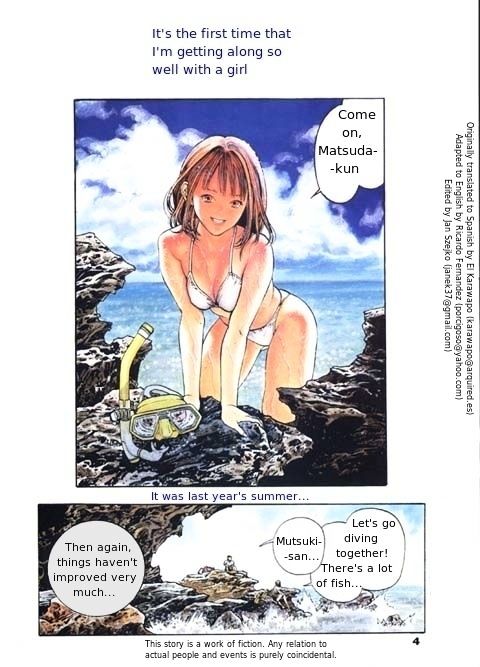 M (Katsura Masakazu) Chapter 1 page 2 - Chapter 1