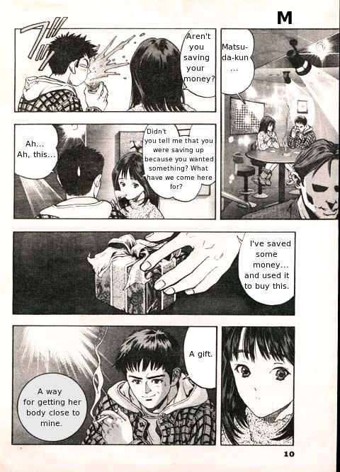 M (Katsura Masakazu) Chapter 1 page 5 - Chapter 1