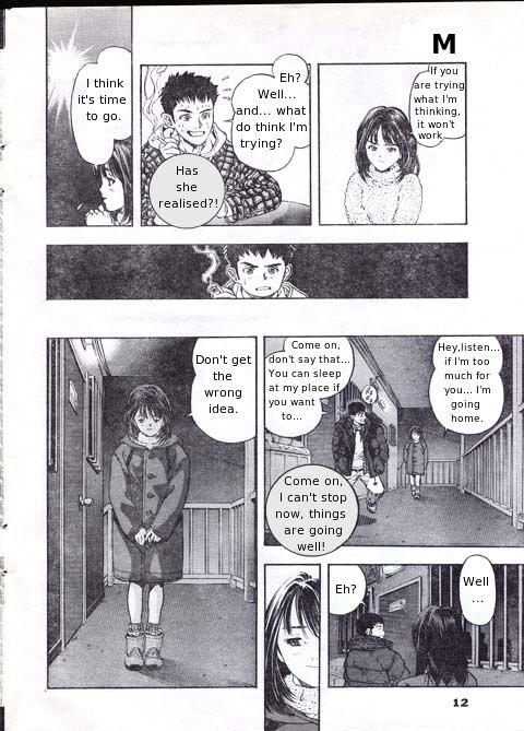 M (Katsura Masakazu) Chapter 1 page 7 - Chapter 1