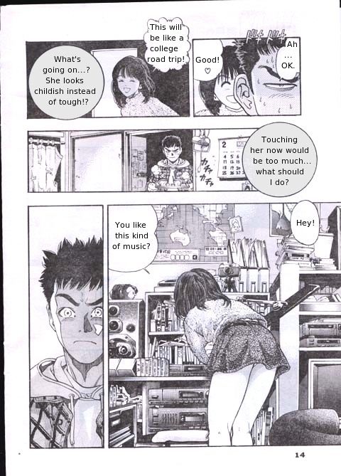 M (Katsura Masakazu) Chapter 1 page 9 - Chapter 1