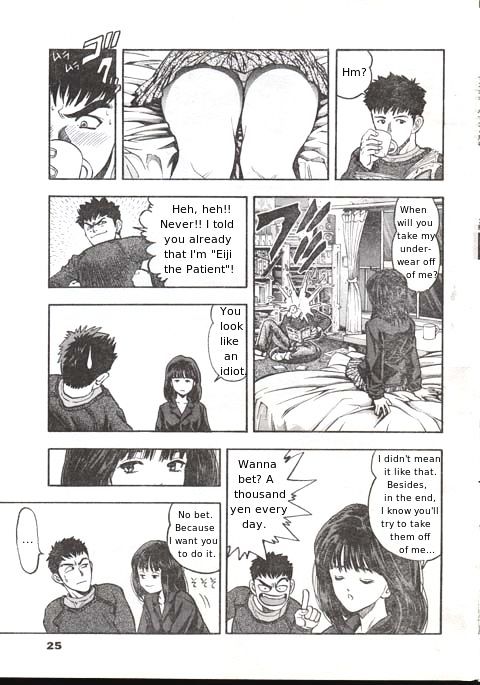 M (Katsura Masakazu) Chapter 2 page 10 - Chapter 2