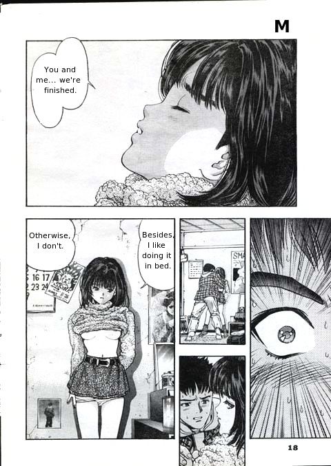 M (Katsura Masakazu) Chapter 2 page 3 - Chapter 2