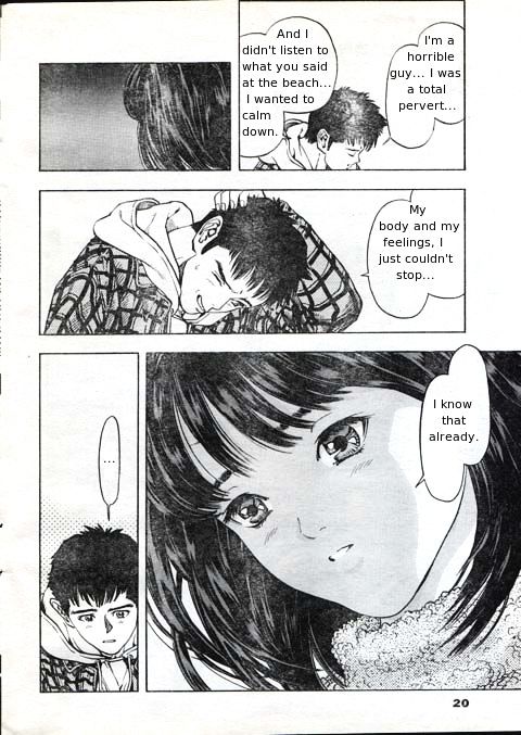 M (Katsura Masakazu) Chapter 2 page 5 - Chapter 2
