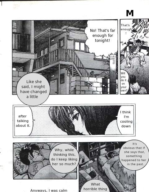 M (Katsura Masakazu) Chapter 2 page 7 - Chapter 2