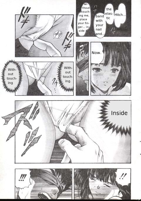 M (Katsura Masakazu) Chapter 3 page 6 - Chapter 3