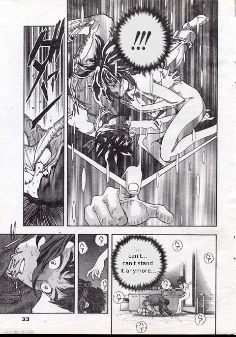 M (Katsura Masakazu) Chapter 3 page 8 - Chapter 3