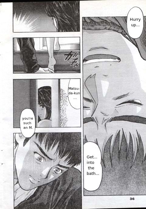 M (Katsura Masakazu) Chapter 4 page 1 - Chapter 4