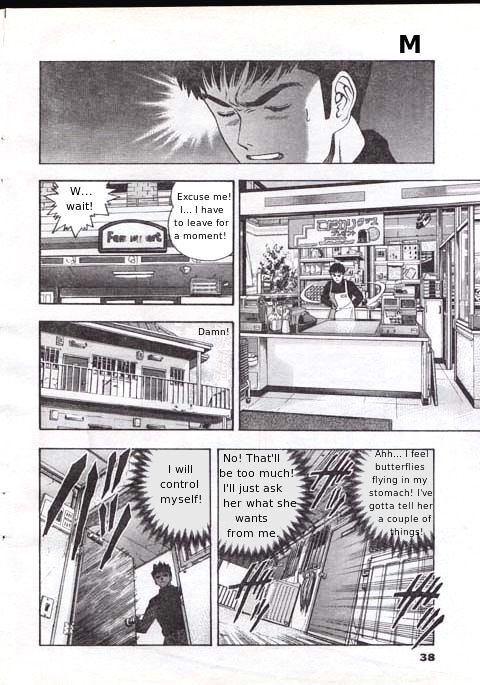 M (Katsura Masakazu) Chapter 4 page 3 - Chapter 4