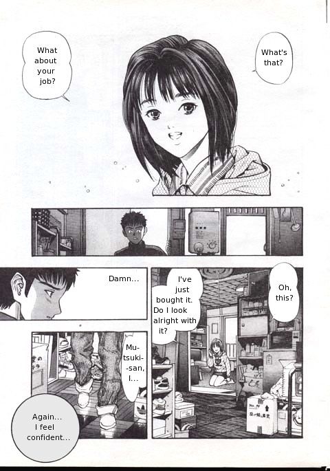 M (Katsura Masakazu) Chapter 4 page 4 - Chapter 4