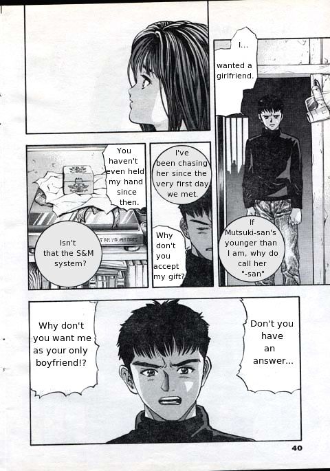 M (Katsura Masakazu) Chapter 4 page 5 - Chapter 4