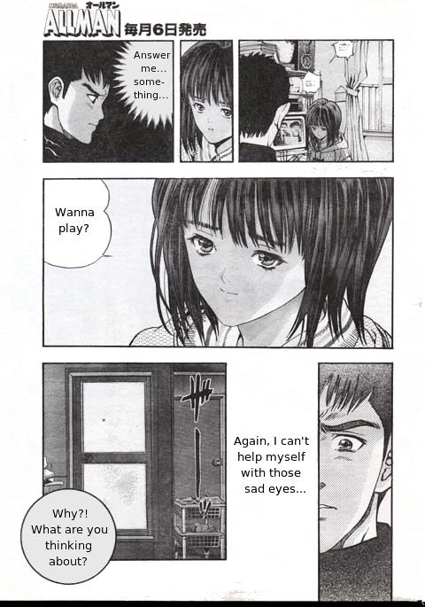 M (Katsura Masakazu) Chapter 4 page 6 - Chapter 4