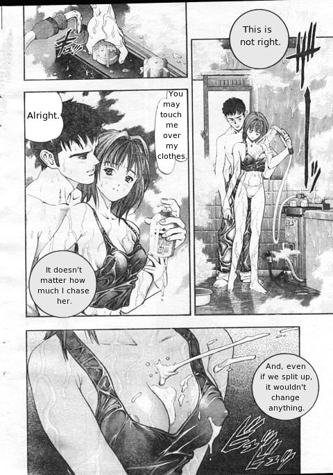 M (Katsura Masakazu) Chapter 4 page 7 - Chapter 4