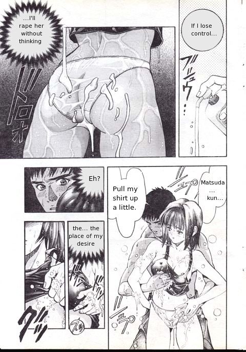 M (Katsura Masakazu) Chapter 4 page 8 - Chapter 4