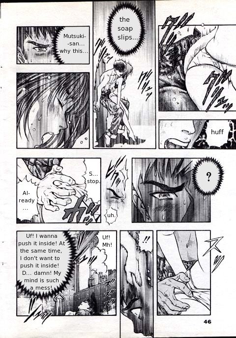 M (Katsura Masakazu) Chapter 5 page 1 - Chapter 5