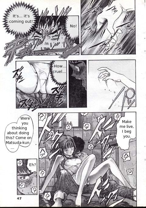 M (Katsura Masakazu) Chapter 5 page 2 - Chapter 5