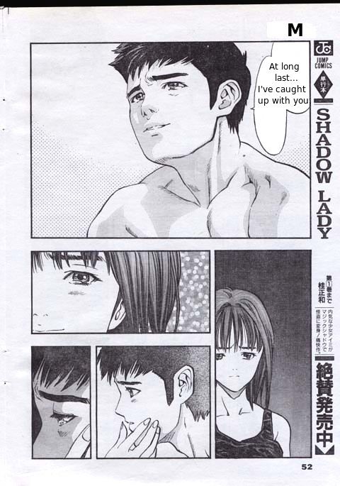 M (Katsura Masakazu) Chapter 5 page 7 - Chapter 5