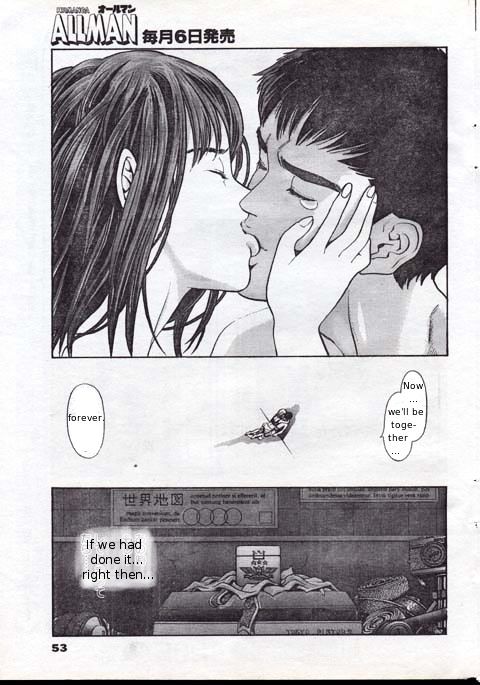 M (Katsura Masakazu) Chapter 5 page 8 - Chapter 5