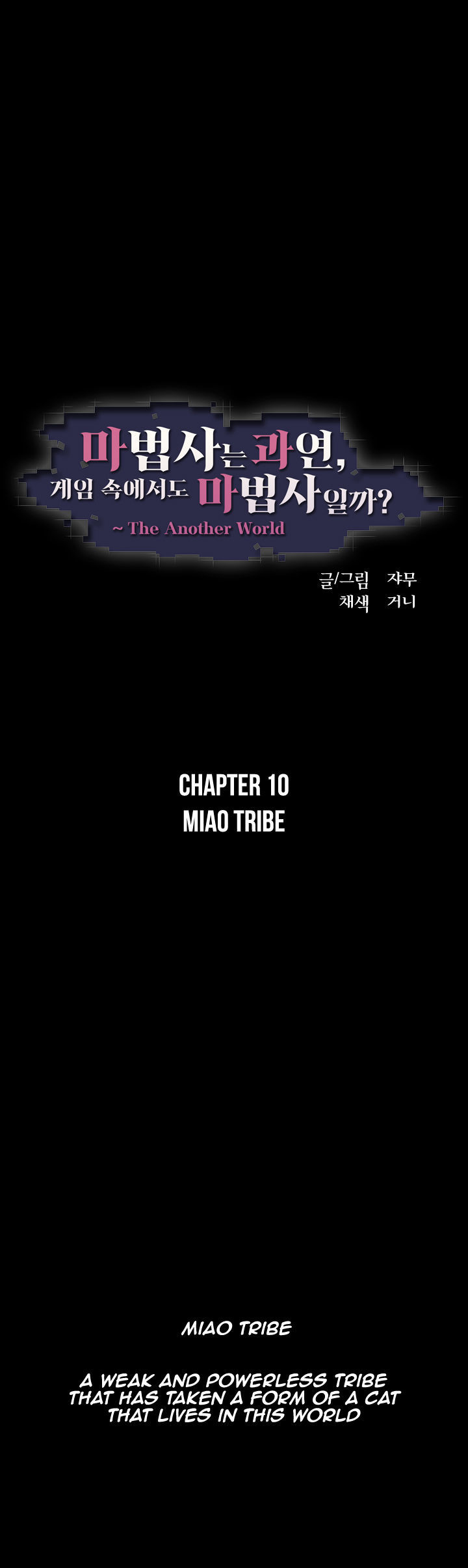M. M. G. Chapter 10 page 2 - Chapter 10