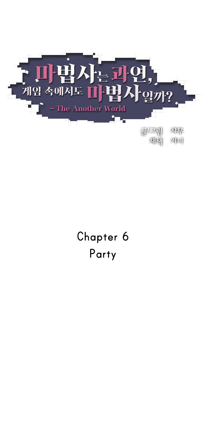 M. M. G. Chapter 6 page 2 - Chapter 6