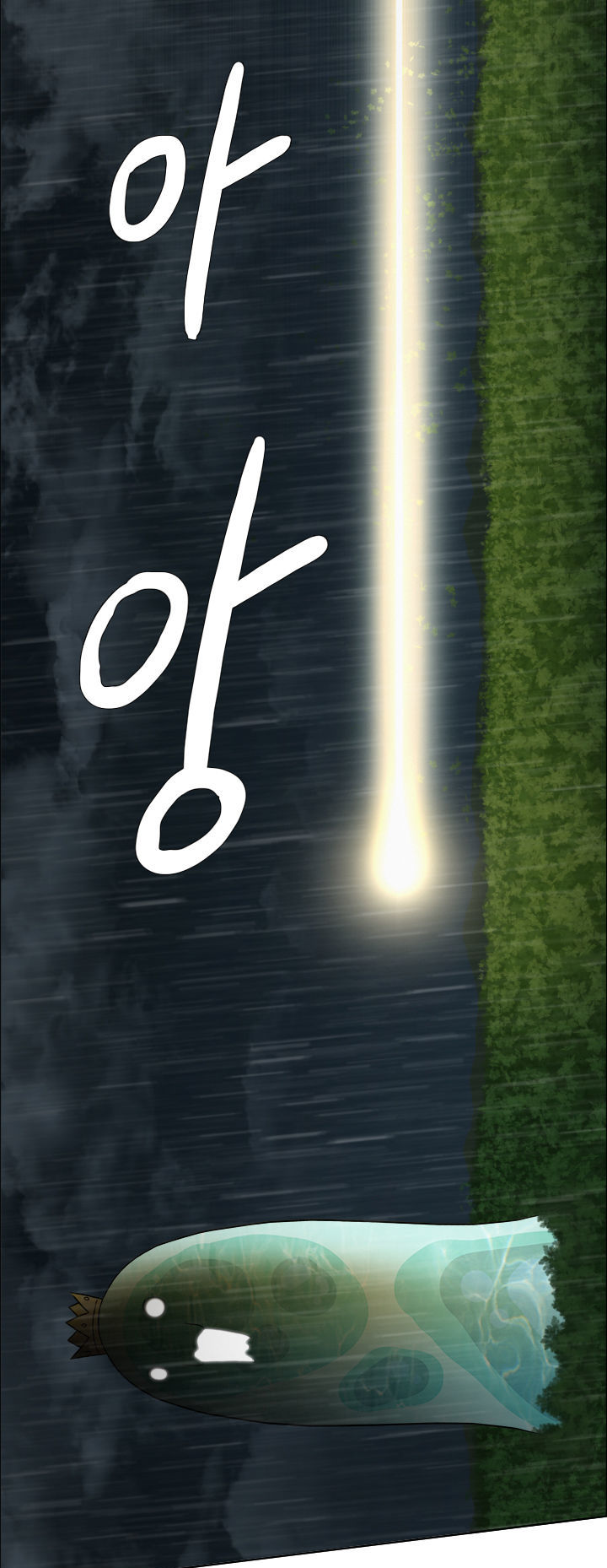 M. M. G. Chapter 9 page 15 - Chapter 9