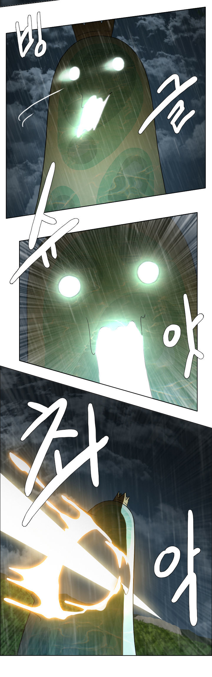 M. M. G. Chapter 9 page 16 - Chapter 9