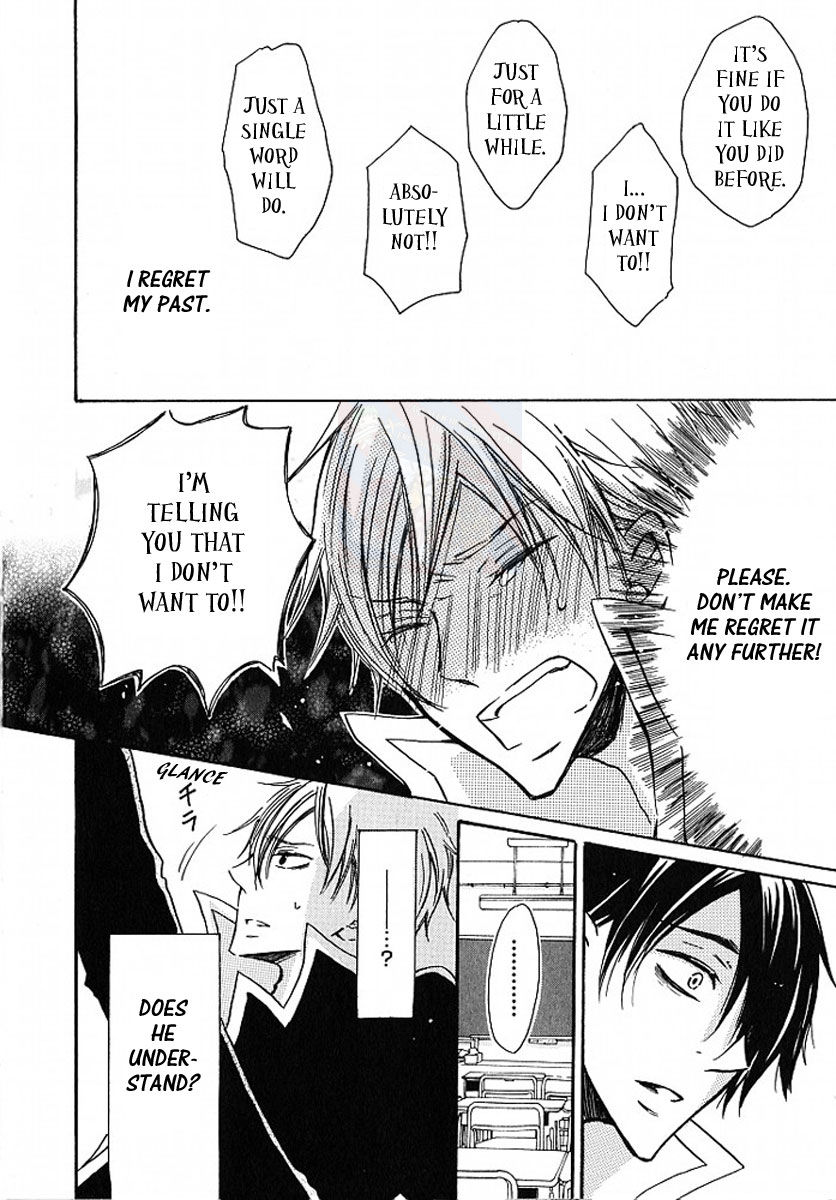 M nano? Baka nano? Hentai nano? Chapter 1 page 17 - Chapter 1: Fixed