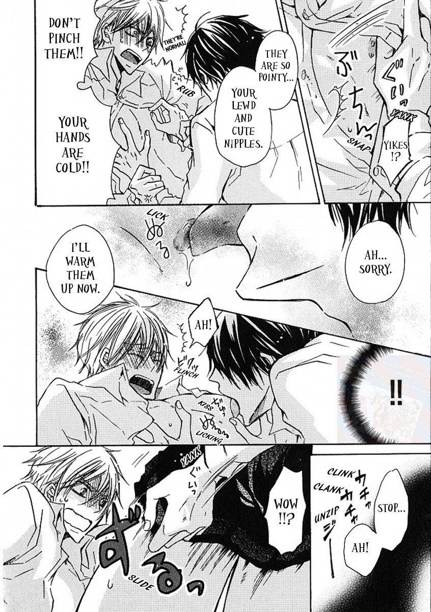 M nano? Baka nano? Hentai nano? Chapter 1 page 21 - Chapter 1: Fixed