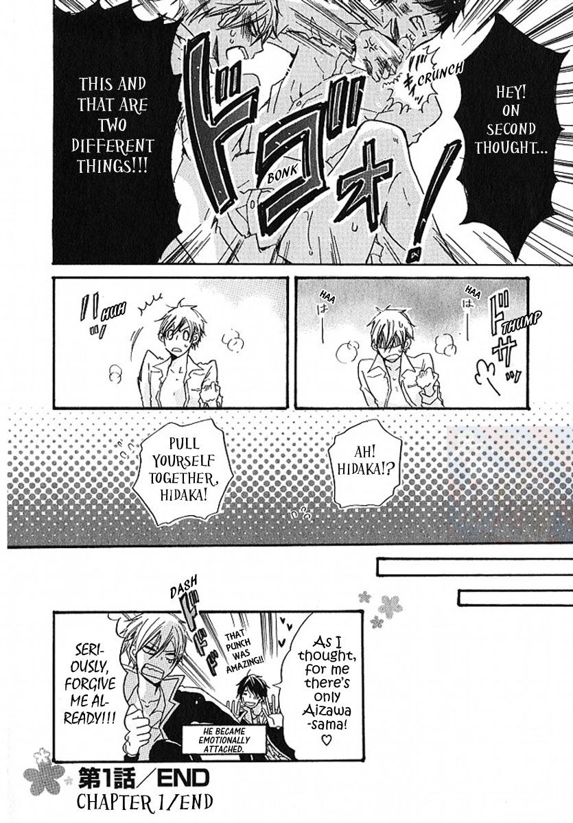 M nano? Baka nano? Hentai nano? Chapter 1 page 25 - Chapter 1: Fixed