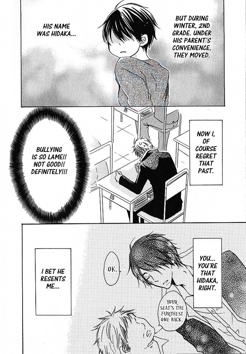 M nano? Baka nano? Hentai nano? Chapter 1 page 9 - Chapter 1: Fixed