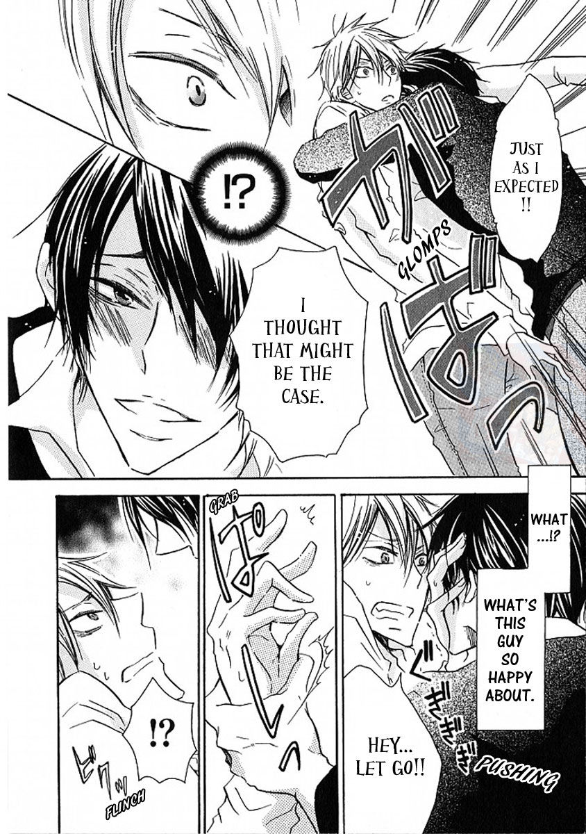 M nano? Baka nano? Hentai nano? Chapter 2 page 12 - Chapter 2